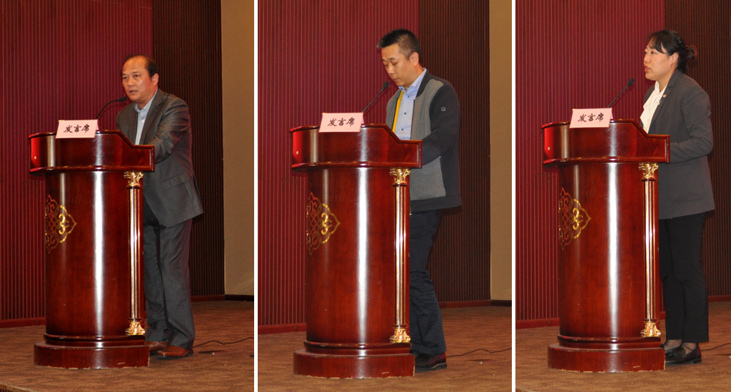 交流发言.jpg 交流发言.jpg