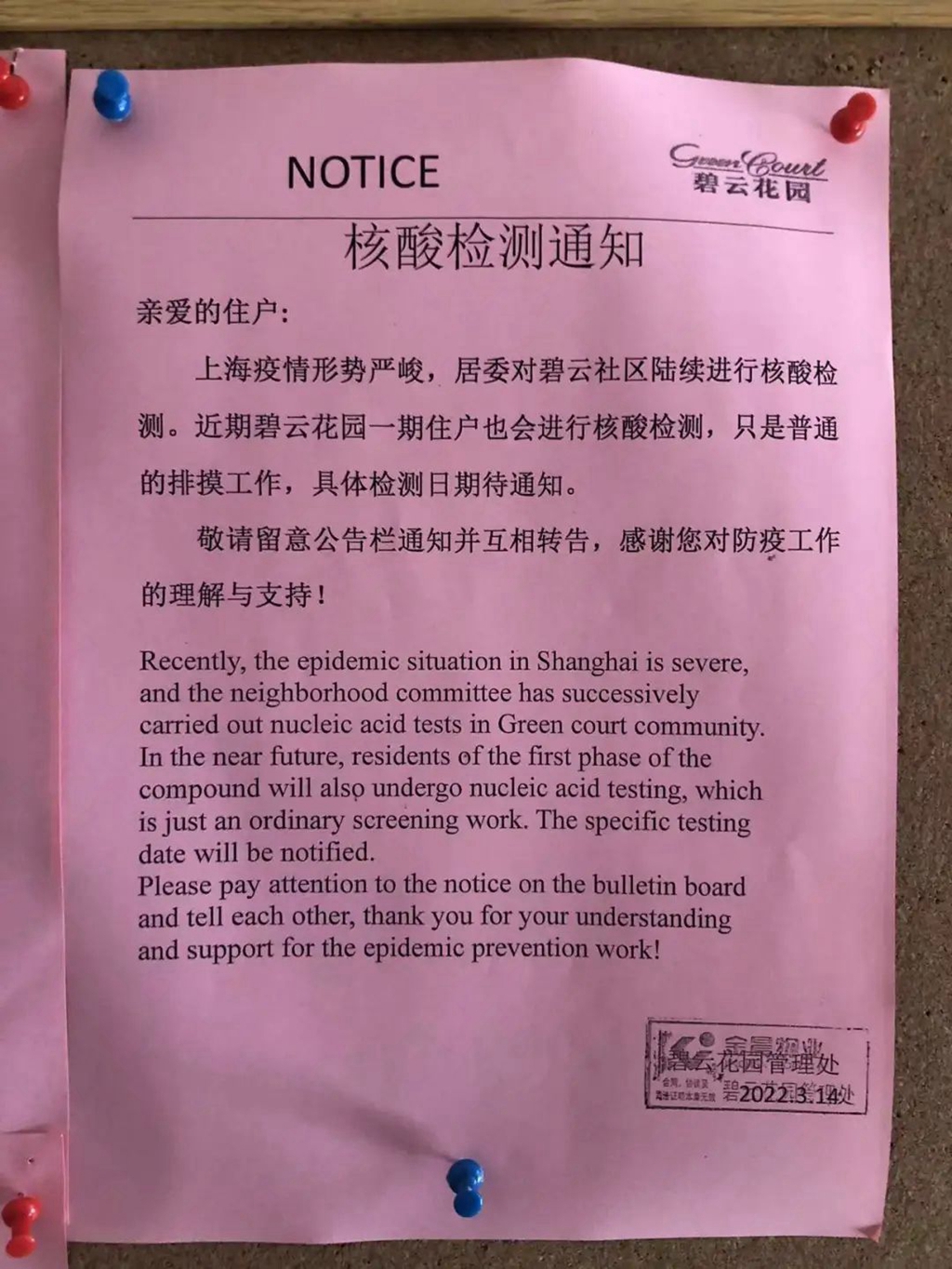 图片21.jpg 图片21.jpg