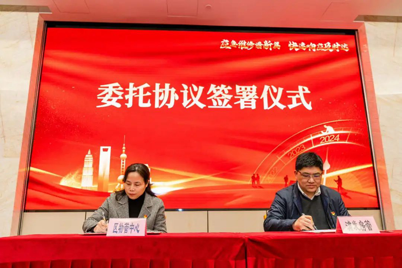 协议签约.jpg 协议签约.jpg