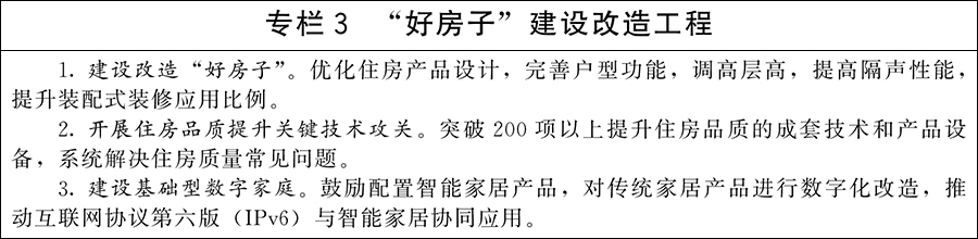 好房子.jpg